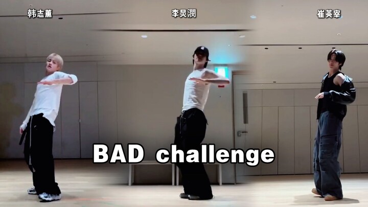 【TWS Hàn Chí Huân｜Lý Quyệt Dĩ｜Thôi Anh Tể】thử thách ca khúc “BAD” của ATEEZ
