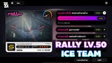 Zenless Zone Zero | Rally LV.50 Ice Team Gameplay (Ellen, Grace, Soukaku)