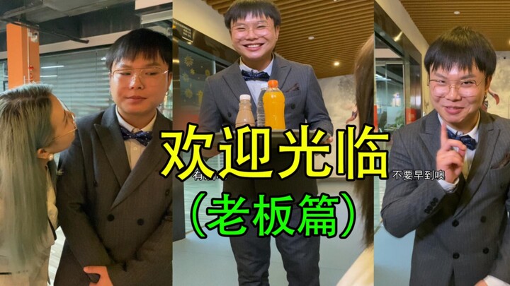 هذا هو العمل الحقيقي، أما ما تفعلونه أنتم فيسمى استعباداً.