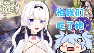 【瑞娅】锐评星汐Seki：胆小好色！没见过女人