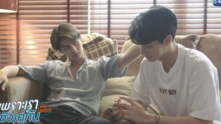 ได้กูเป็นเลขา ยังไม่พออีกเหรอ เพราะเรา(ยัง)คู่กัน Still 2gether