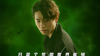 Demon Jinghe: If all the humans in the world are wiped out, won’t the world be peaceful?