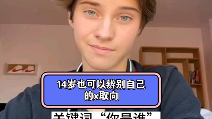 Không ai có quyền định nghĩa bạn là ai.