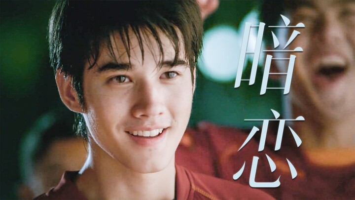 "I want to say, you succeeded from the very beginning." Opening "A Little Thing Called First Love" f