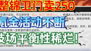 There are more and more money-charging activities, and the privileged monthly cards are reaching out