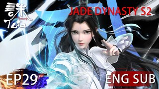 [Eng Sub] Jade Dynasty Season 2 EP29clip3 Trailer