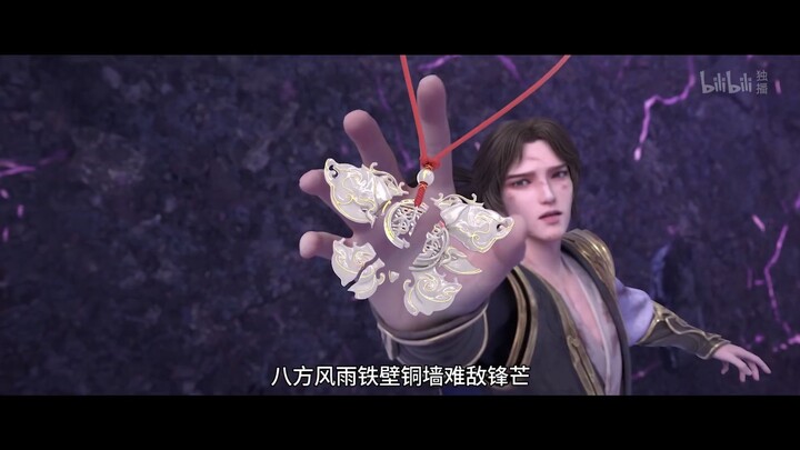 Aoshi Jiu Chong Tian watch full episodes link in description