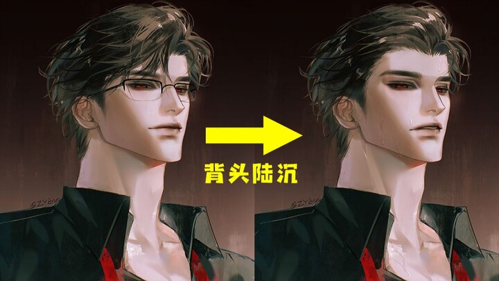 【Lục Trần】Sờ một cái tóc vuốt ngược, Lục Trần cùng mọi người đón Giáng Sinh