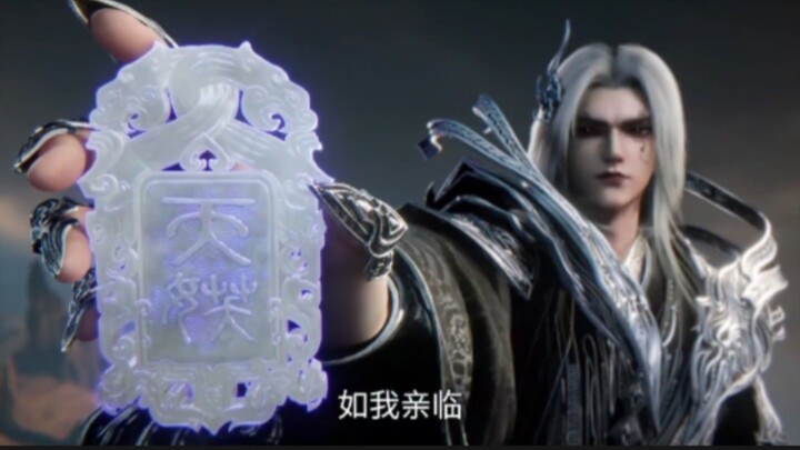 RENEGADE IMMORTAL EPISODE 125 PREVIEW