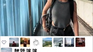 "头脑风暴"