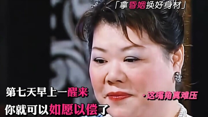 ยังมีเรื่องดีๆ แบบนี้อยู่ด้วยเหรอ?! รีบบอกที่อยู่โรงรับจำนำหมายเลข 8 ให้ฉันหน่อย!