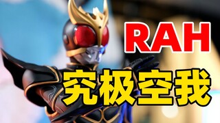 【德♀帅测评】假面骑士手办中的天花板！RAH究极空我