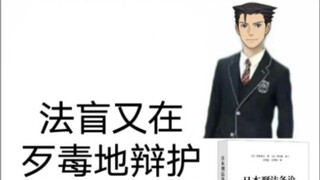 ♿️ أكملت لعب ريفيرسال جادج 1 و2 و3 دفعة واحدة ♿️