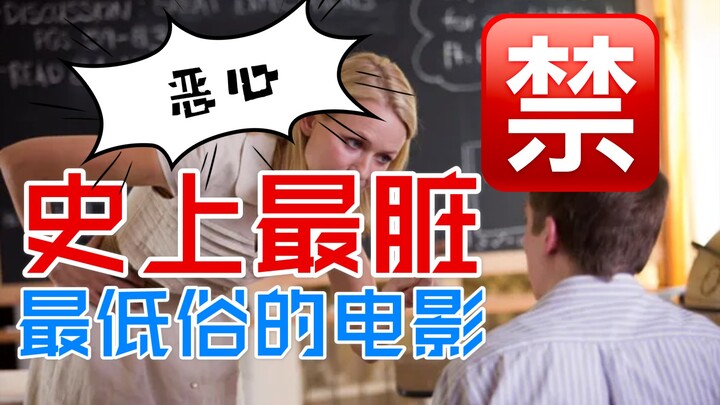 The most vulgar and despicable movie in history! "Movie 43"