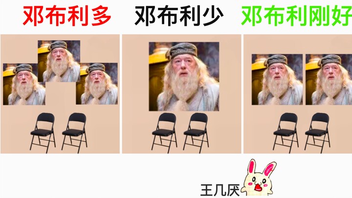 «الكلمات المتشابهة» 5.0 - الجزء السينمائي