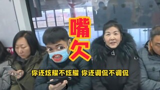 小姐姐：你说你惹他干嘛