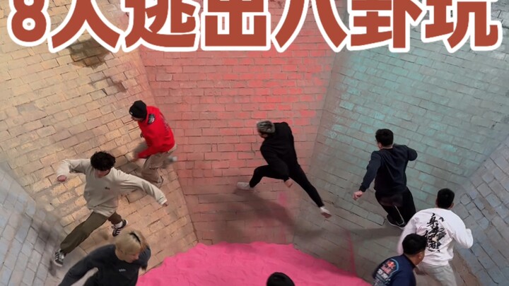 Multiplayer cooperative gameplay in a Bagua Pit.