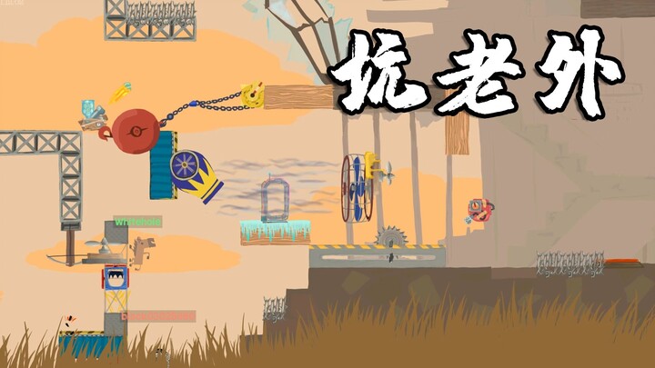 Super Chicken Race: Did a Foreigner Get So Mad He Pulled Out the Ethernet Cable? In This All-Villain