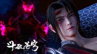 4K 二哥拼死从黑角域逃出来，魂殿为找古玉大肆屠杀萧家！MULTISUB EP27✨斗破苍穹年番 Battle Through the Heavens