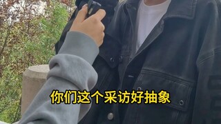 去南京师范大学感受一下抽象