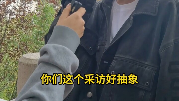 اذهب إلى جامعة نانجينغ للمعلمين لتجربة التجريدية