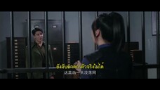 Strange Tales of Jiang Cheng (2024) คดีปริศนาเมืองเจียง EP 42 [ซับไทย]