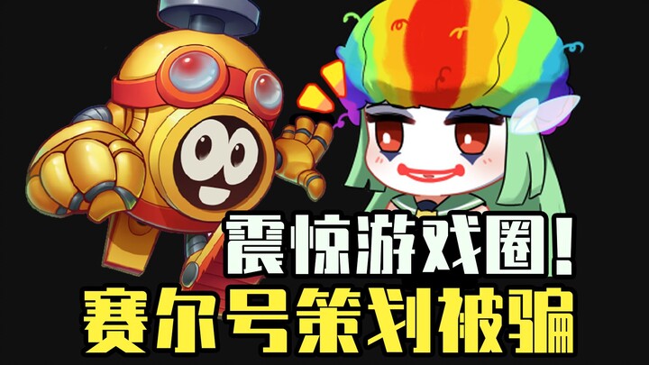 【ACG Weekly】The most explosive, absurd love-triangle saga in gaming history! Those who smuggled pers