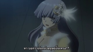 Date A Live ภาค2 ตอนที่ 9 ซับไทย