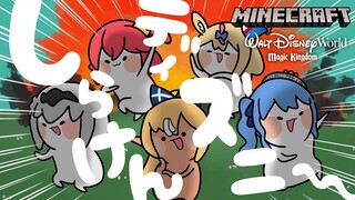 【Minecraft】いざ夢の国🌃🎆 #不知火建設 社員旅行🎠🌌【尾丸ポルカ/ホロライブ】