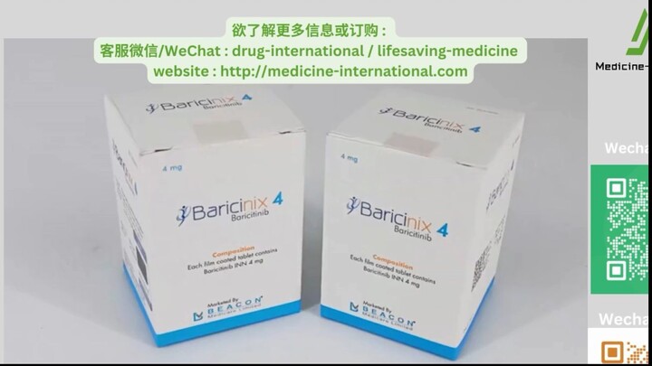 Baricinix(Baricitinib)