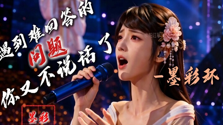 Bạn lúc nào cũng vậy, hễ gặp câu hỏi khó trả lời là lại im lặng! Ngày mai lên sóng, nhớ đến ủng hộ n