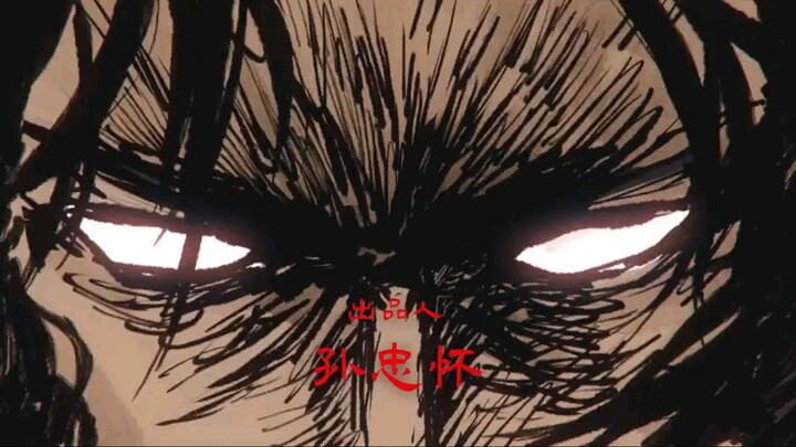 Biao Ren Er S2 E01