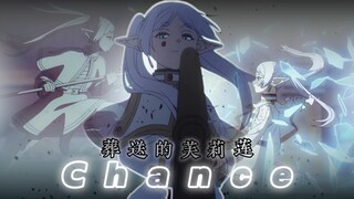 可恶！别被平淡的前奏欺骗了！