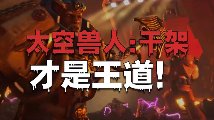 Đội quân bàn tay bẩn lần này lại ghé thăm nhà ai đây nhỉ?