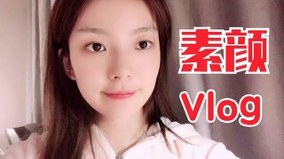 فلوق تشين تشو شوان بدون مكياج! جميلة بطبيعتها! 14 يومًا من الحجر الصحي في المعسكر! ما أول شيء فعلته 