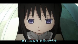 史上最难蚌魔圆，能看到最后的都是神人了