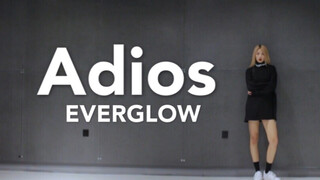 【鬼鬼】EVERGLOW-Adios是谁的小眼睛还没看这里！