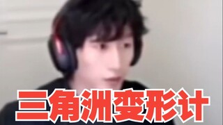 Game Delta ini bisa mengubah kepribadian seseorang yang semula!