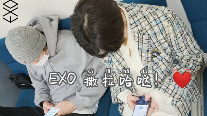 【EXO】【Park Chanyeol】Chanyeol bất ngờ xuất hiện trong phòng chờ của SUHO! Để tạo bất ngờ cho anh trai