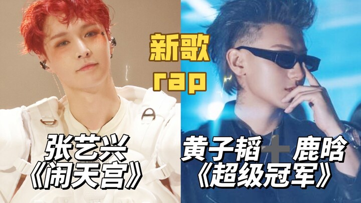 Thế này có phải là 1 chọi 2 không? Rốt cuộc ai mới là sư phụ của sư phụ?