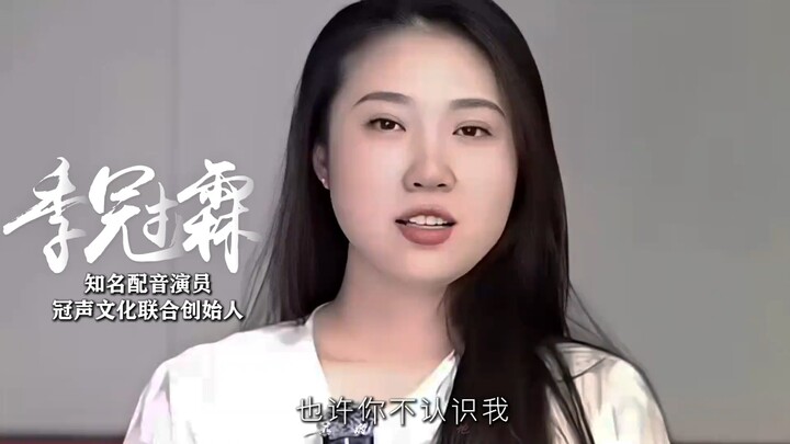 إذن أنتِ! حقًا أنتِ! كل هذه الأعمال السينمائية والتلفزيونية الكلاسيكية دُبلجت بصوتكِ، يا جي غوانلين!