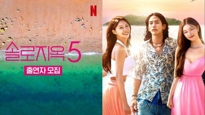 Singles Inferno S05E07