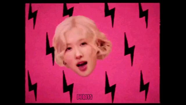 APT - Rose and Bruno Mars