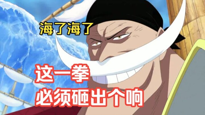 【Shakuhachi Man】Zhong Deng Watches the White Beard Reveal: It’s Wild, But There Are a Few Points I W