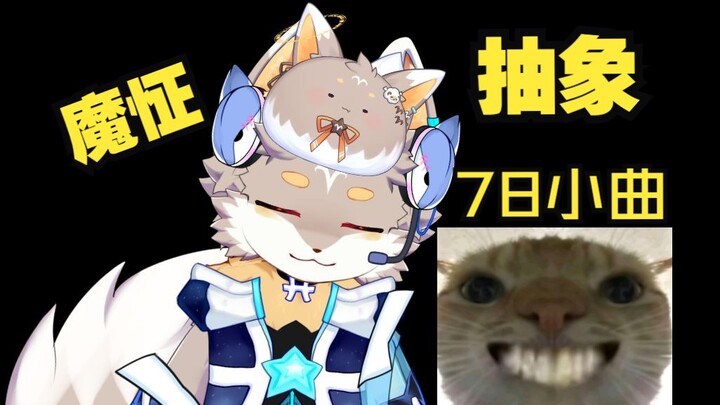 【78の小曲】总结：看老飞宇看的，逐渐魔怔...