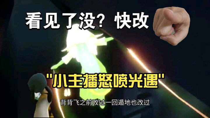 Streamer kecil mengamuk hujat Among Us