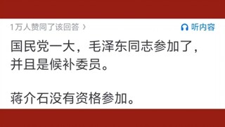 有哪些反直觉的历史？
