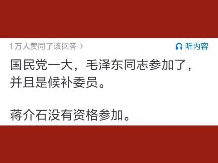 有哪些反直觉的历史？