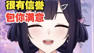 好像知道怎么当片姐了！