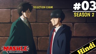 Mashle: Magic And Muscles Season 2 Episode 3 Explained in Hindi | New Episode 2024 | Oreki Mv | Ep 4